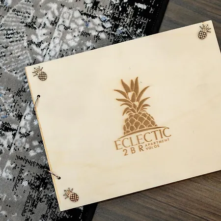 Eclectic 2br 아파트 볼로스